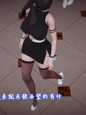 [春天！]美母任务书01-07_0885