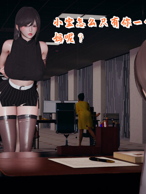 [春天！]美母任务书01-07_0887