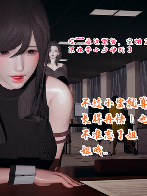 [春天！]美母任务书01-07_0891