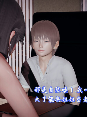 [春天！]美母任务书01-07_0893