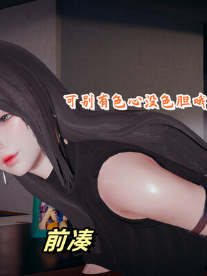 [春天！]美母任务书01-07_0897