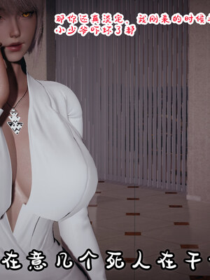 [春天！]美母任务书01-07_0906