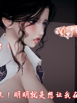 [春天！]美母任务书01-07_0913