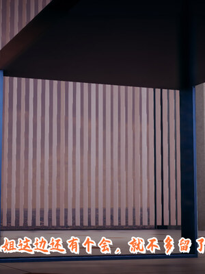 [春天！]美母任务书01-07_0925