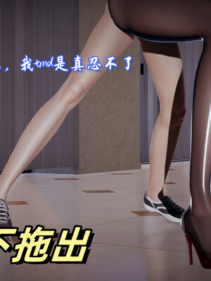 [春天！]美母任务书01-07_0928