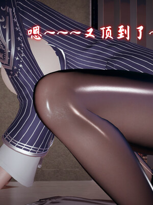 [春天！]美母任务书01-07_0933