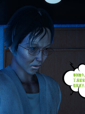 [瓍瑭] 蜜母10_019