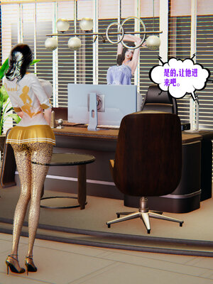 [瓍瑭] 蜜母10_060