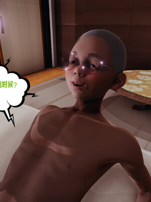 [瓍瑭] 蜜母10_145