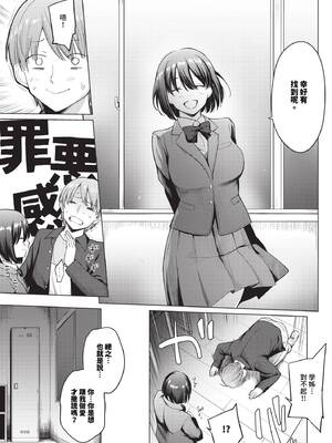 [あおやまきいろ。] あこがれこがれ [中文][無修正]_051