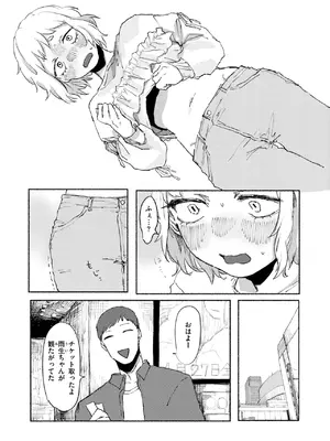 [いもたろう] ごほうびシール_279