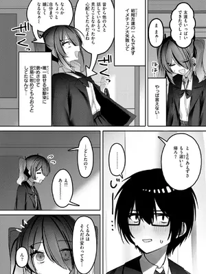 [邪悪] なり損ないH_216