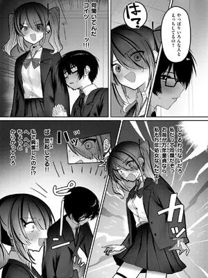 [邪悪] なり損ないH_217