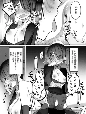 [邪悪] なり損ないH_222