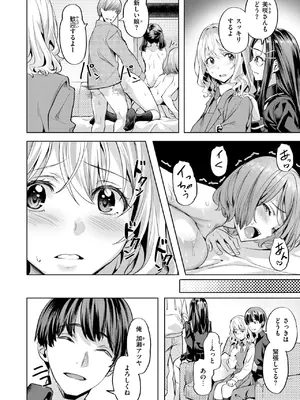 [長頼] 媚熱サークル_052