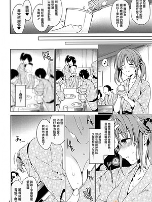 [空色まーち (成沢空)] ヤリサー輪姦 十時愛梨+続 (アイドルマスター シンデレラガールズ)[中国翻訳][疏碼][DL版]_006