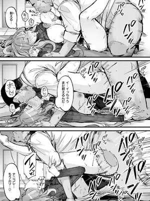 [オンキュウ] Bitch Trap_129