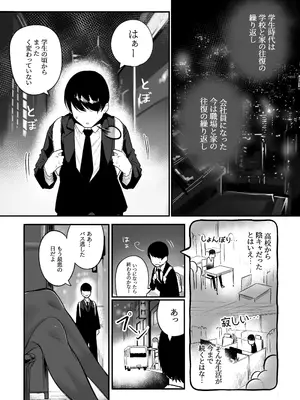 [BOOLE] グラマー不良女子にいじめられたが同居することにした_02