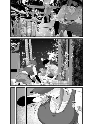 [いの丸 (茅乃井いの)] レスられ人妻は近所の童貞でオホッちゃうざこマンでした_07