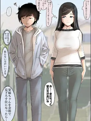 [はるはる堂] 金田は何も悪くないVol.3_009