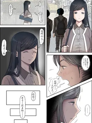 [はるはる堂] 金田は何も悪くないVol.3_014