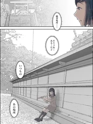 [はるはる堂] 金田は何も悪くないVol.3_020