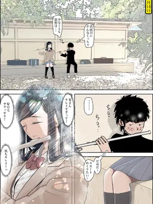 [はるはる堂] 金田は何も悪くないVol.3_024