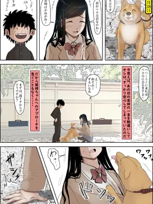 [はるはる堂] 金田は何も悪くないVol.3_030