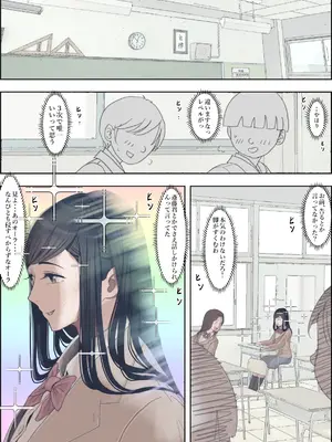 [はるはる堂] 金田は何も悪くないVol.3_033