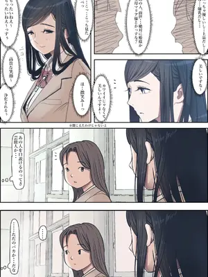 [はるはる堂] 金田は何も悪くないVol.3_034