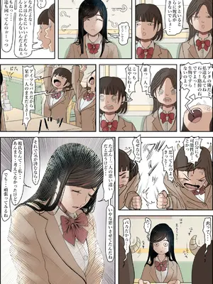 [はるはる堂] 金田は何も悪くないVol.3_036