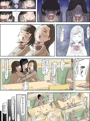 [はるはる堂] 金田は何も悪くないVol.3_037