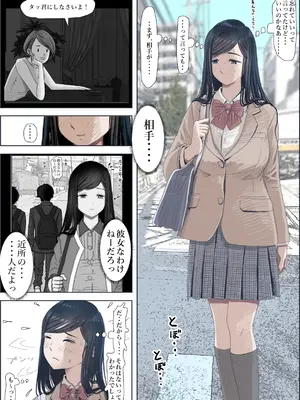 [はるはる堂] 金田は何も悪くないVol.3_038