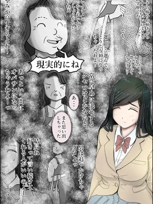 [はるはる堂] 金田は何も悪くないVol.3_046