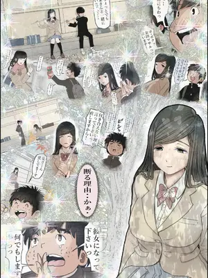 [はるはる堂] 金田は何も悪くないVol.3_049