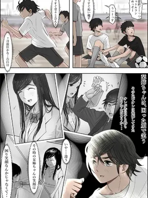 [はるはる堂] 金田は何も悪くないVol.3_052