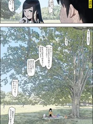 [はるはる堂] 金田は何も悪くないVol.3_054