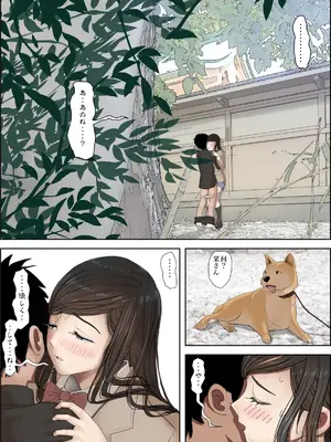 [はるはる堂] 金田は何も悪くないVol.3_068