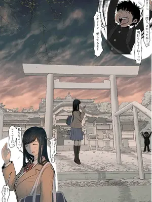 [はるはる堂] 金田は何も悪くないVol.3_094