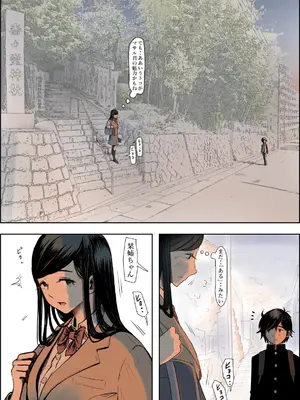 [はるはる堂] 金田は何も悪くないVol.3_095