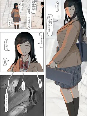 [はるはる堂] 金田は何も悪くないVol.3_096