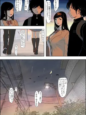 [はるはる堂] 金田は何も悪くないVol.3_097