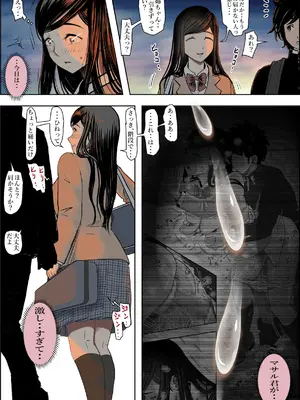 [はるはる堂] 金田は何も悪くないVol.3_098