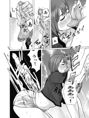 [チョコヘル] ママは元グラドル2僕たちはガマン出来ない_025