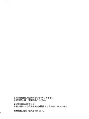 [何かの巣 (剥皮)] 放課後おまんこスイーツ (ブルーアーカイブ) [DL版]_03