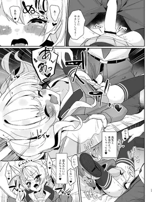 [何かの巣 (剥皮)] 放課後おまんこスイーツ (ブルーアーカイブ) [DL版]_18