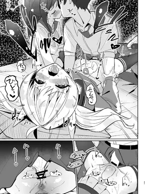 [何かの巣 (剥皮)] 放課後おまんこスイーツ (ブルーアーカイブ) [DL版]_22