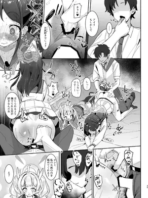 [何かの巣 (剥皮)] 放課後おまんこスイーツ (ブルーアーカイブ) [DL版]_26