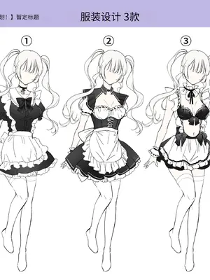 [あむぁいおかし製作所 (つく丸)] 不良息子のTS育て直し計画! [中国翻訳]_49