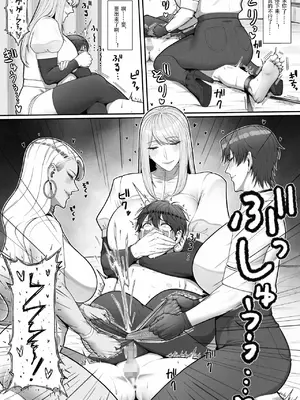 [猿猴] 搾精担当お姉さん2 [夜守个人汉化]_59